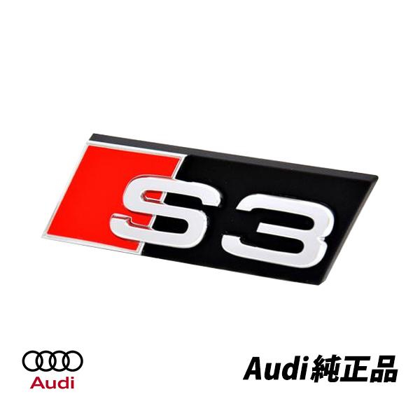 送料無料 アウディ純正 A3 スポーツバック 8V フロントラジエーターグリル S3エンブレム 8P0853736A2ZZ