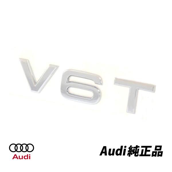 アウディ A4 S4 A5 S5 純正V6Tフェンダーエンブレム 1枚 純正品番 8K0853601