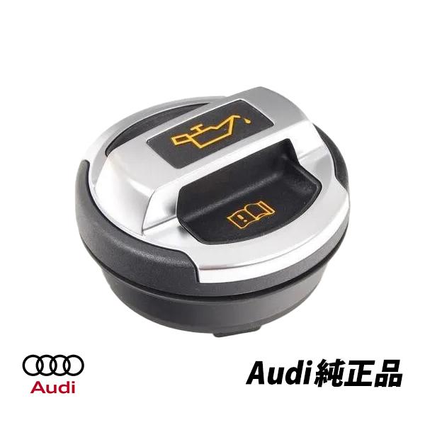 アウディ 純正 R8 TT A4 A6 A8 オイルフィラーキャップ 純正品番 420103485B