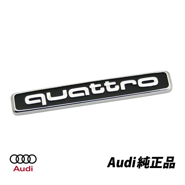 Audi（アウディ） 純正 A1 Q5 R8 クワトロ リア ゲート エンブレム