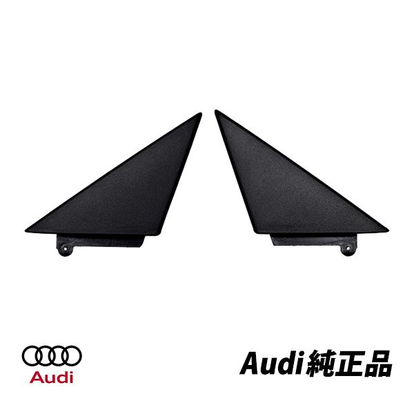 Audi（アウディ） 純正 AUDI TT 8J型 TTS A5型 Aピラーコーナー