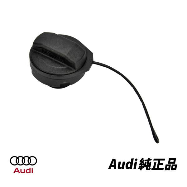 Audi純正 アルミルック フェーエルキャップ Audi 純正 アルミルック フィラーキャップ | エクステリア