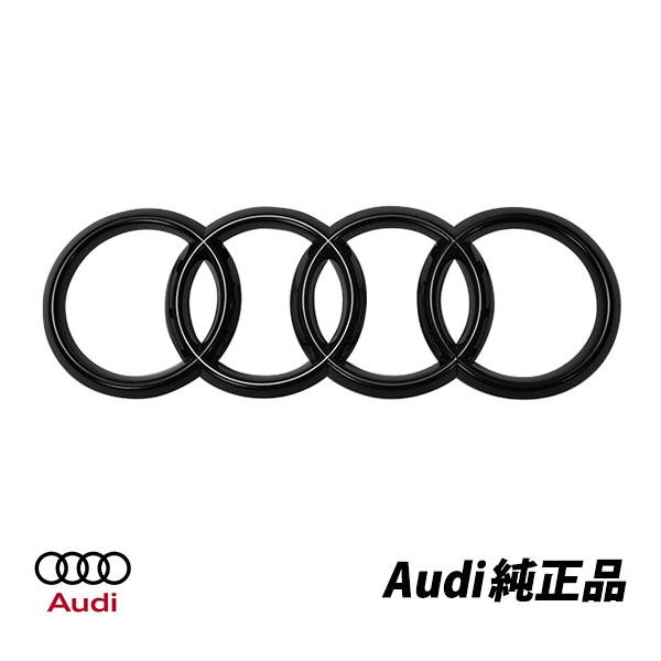 Audi（アウディ） 純正 グリルエンブレム グロスブラック A4 8W クーペ