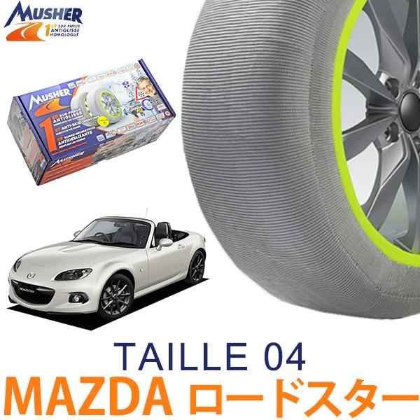 バイク 17インチ タイヤ - タイヤチェーンの人気商品・通販・価格比較 バイク 17インチ タイヤ - タイヤチェーンの人気商品・通販・価格比較