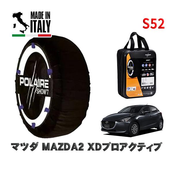 POLAIRE 正規品 スノーソックス S52 イタリア製 スノーチェーン  Show'7 マツダ ＭＡＺＤＡ２ＸＤ / DJ5AS 185/65R15