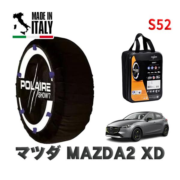 POLAIRE 正規品 スノーソックス S52 イタリア製 スノーチェーン  Show'7 マツダ ＭＡＺＤＡ２ＸＤ / DJ5AS 185/65R15