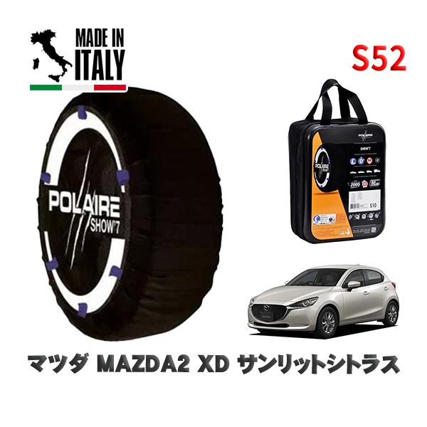 POLAIRE 正規品 スノーソックス S52 イタリア製 スノーチェーン Show'7