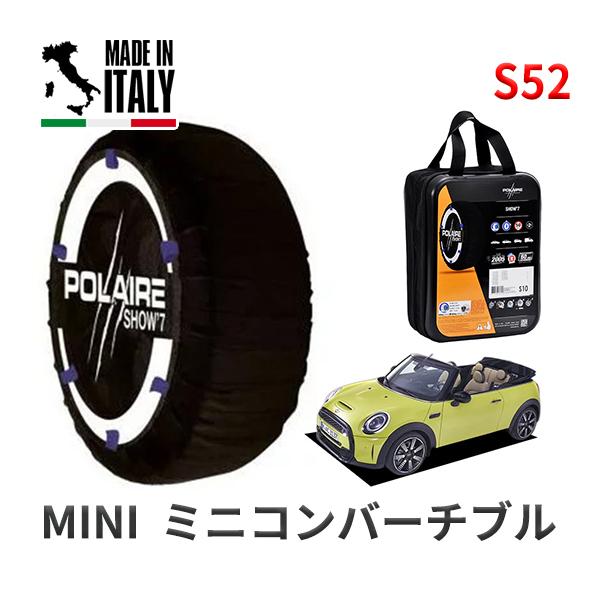 POLAIRE 正規品 スノーソックスS52 イタリア製 スノーチェーン ミニ ミニコンバーチブル / 3BA-WJ20MW タイヤサイズ:  205/40R1