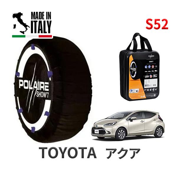 ガイアイオンSAJ ガイアイオンSAJ型 ラドン吸入器