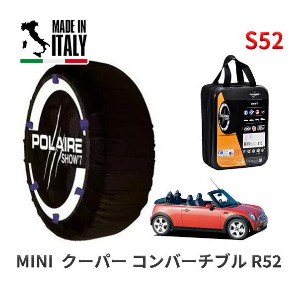 POLAIRE 正規品 スノーソックス S52 イタリア製 スノーチェーン MINI ミニ R52 クーパー コンバーチブル / RF16 タイヤサイズ:  1