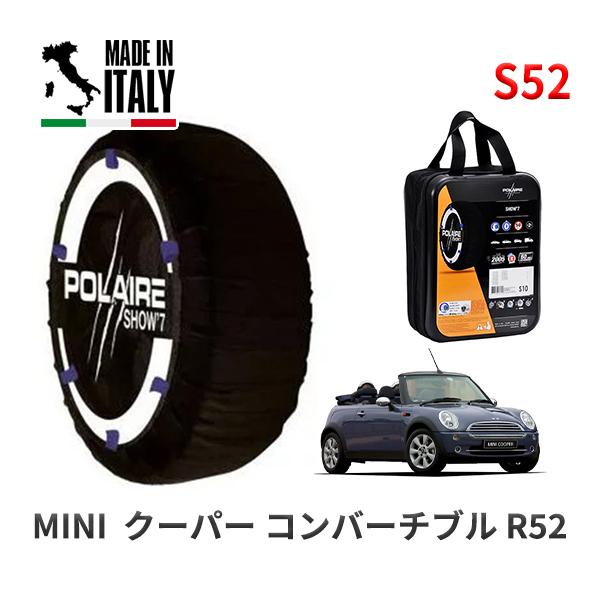 POLAIRE 正規品 スノーソックス S52 イタリア製 スノーチェーン MINI ミニ R52 クーパー コンバーチブル / RF16 タイヤサイズ:  1