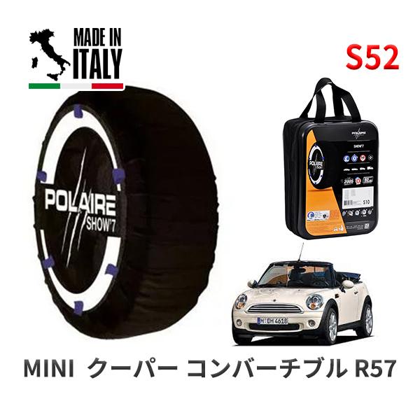 POLAIRE 正規品 スノーソックス S52 イタリア製 スノーチェーン