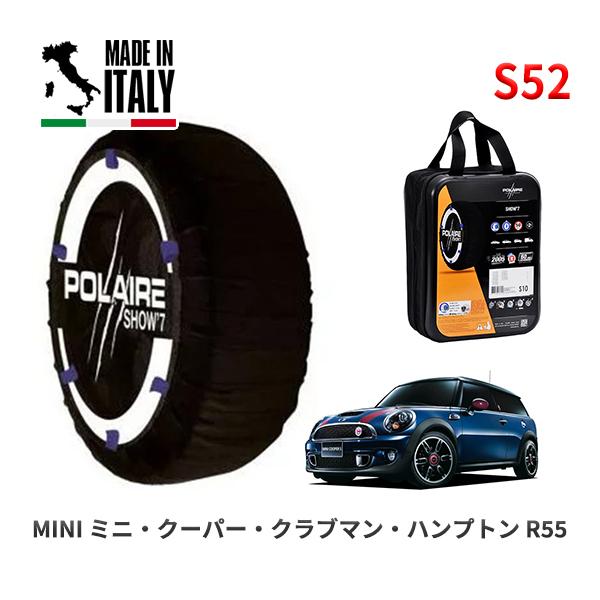 POLAIRE 正規品 スノーソックス S52 イタリア製 スノーチェーン Show'7 MINI ミニ R55 ミニ・クーパー・クラブマン・ハンプトン