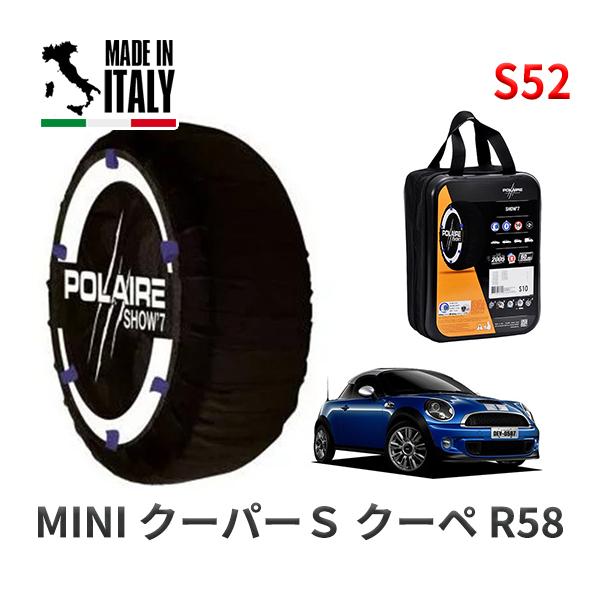 POLAIRE 正規品 スノーソックス S52 イタリア製 スノーチェーン MINI ミニ R58 クーパーＳ クーペ / SX16S タイヤサイズ:  195