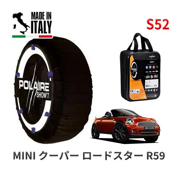 POLAIRE 正規品 スノーソックス S52 イタリア製 スノーチェーン MINI ミニ R59 クーパー ロードスター / SY16 タイヤサイズ:  19