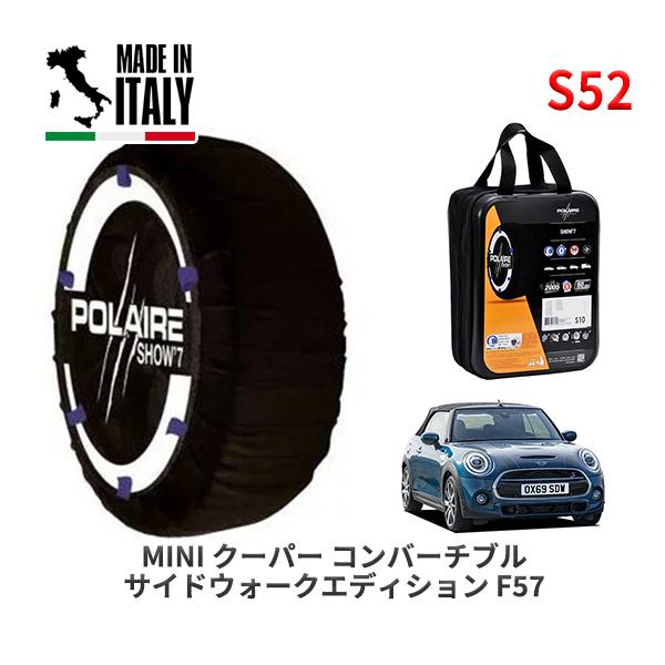 POLAIRE 正規品 スノーソックス S52 イタリア製 スノーチェーン MINI ミニ F57 クーパー コンバーチブル サイドウォークエディション / W