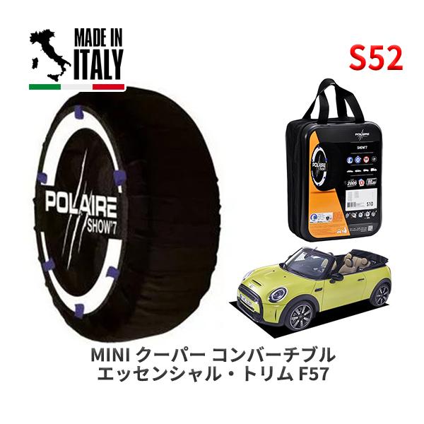 POLAIRE 正規品 スノーソックス S52 イタリア製 スノーチェーン MINI ミニ F57 クーパー コンバーチブル エッセンシャル・トリム / WJ1