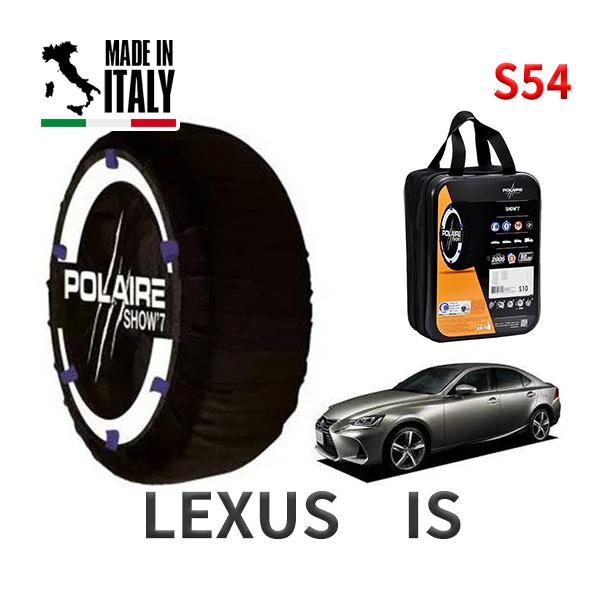 送料無料 ポレール ショー7 スノーソックス S54 イタリア製 スノーチェーン レクサス IS / ASE30 タイヤサイズ： 225/40R18 18インチ