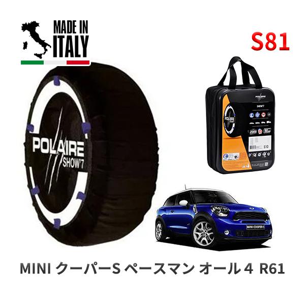 POLAIRE 正規品 スノーソックス S81 イタリア製 スノーチェーン MINI ミニ R61 (91V) クーパーＳ ペースマン オール４ / SS16S
