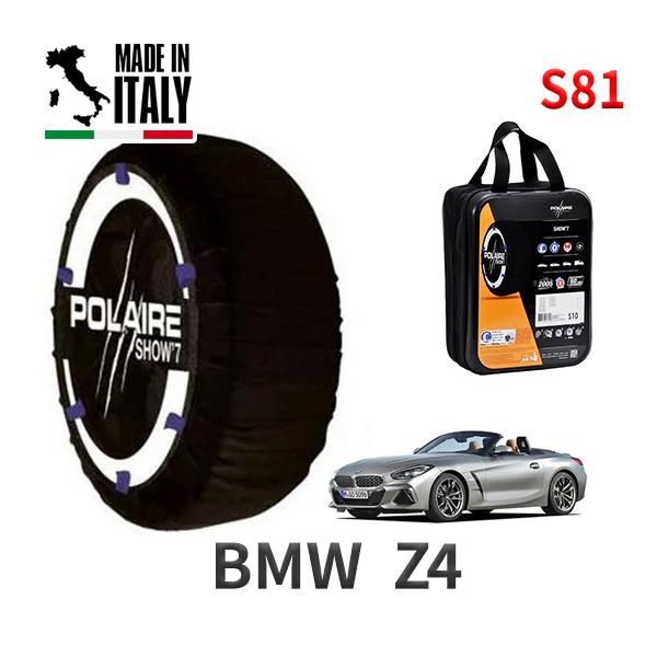 送料無料 ポレール ショー7 スノーソックス S81 イタリア製 スノーチェーン BMW Z4 / 3BA-HF30T タイヤサイズ： 255/35R19 19