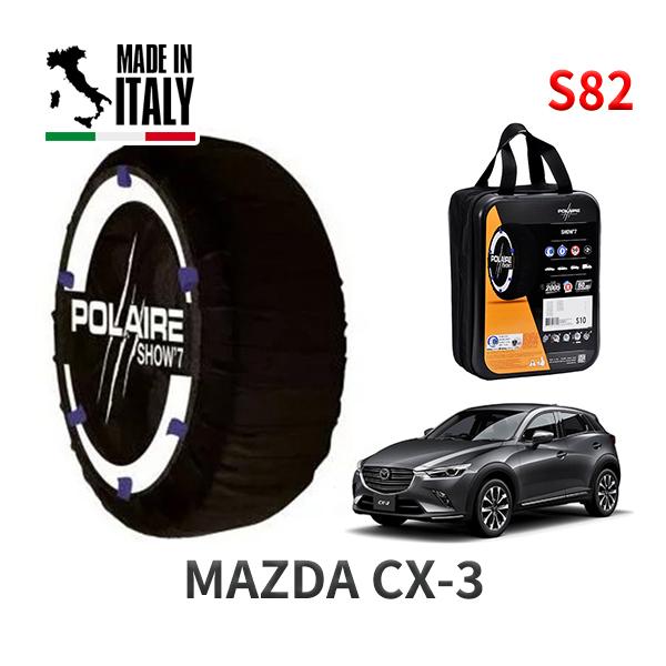 送料無料 ポレール ショー7 スノーソックス S82 イタリア製 スノーチェーン マツダ CX-3 / DK8FW タイヤサイズ： 215/60R16 16イン