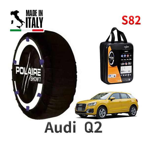 ポレール ショー7 スノーソックス S82 イタリア製 スノーチェーン アウディ Q2 / 3BA-GADPC タイヤサイズ： 235/40R19 19インチ用