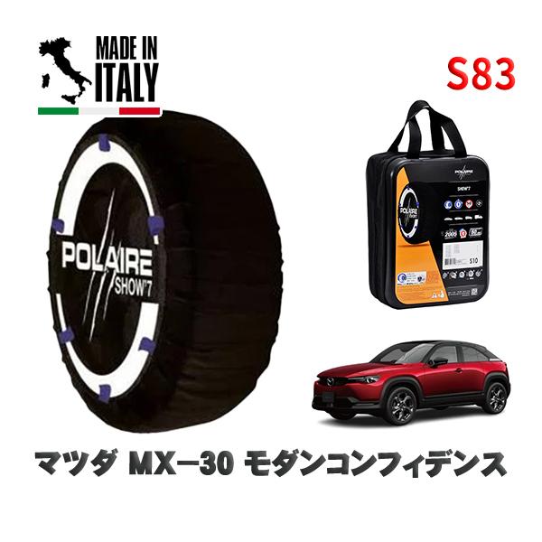 POLAIRE 正規品 スノーソックス S83 イタリア製 スノーチェーン  Show'7 マツダ ＭＸ−３０ / DREJ3P 215/55R18 1