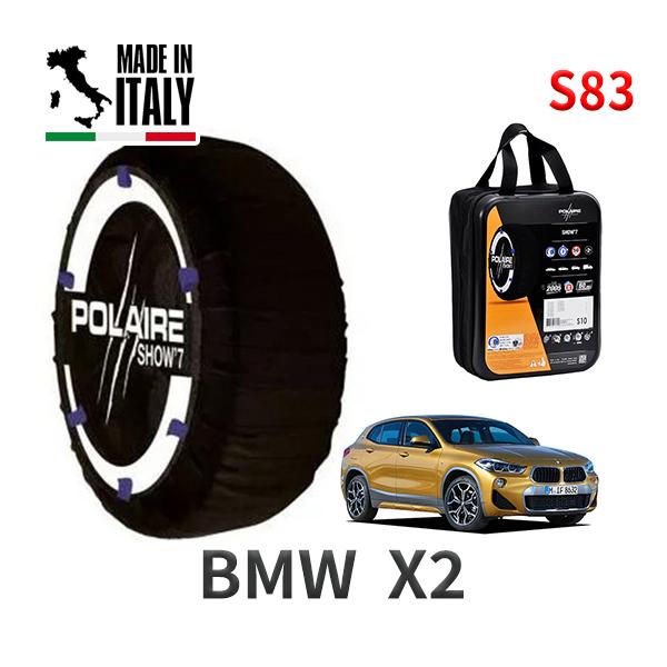 POLAIRE 正規品 スノーソックス S83 イタリア製 スノーチェーン BMW X2 / 3DA-YK20 タイヤサイズ: 225/45R19 19インチ用