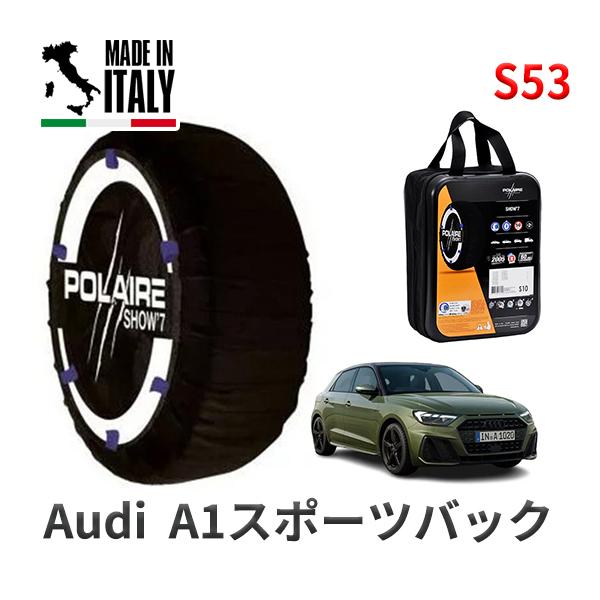 POLAIRE 正規品 スノーソックスS53 イタリア製 スノーチェーン アウディ A1スポーツバック / 3BA-GBDKL タイヤサイズ:  215/45R