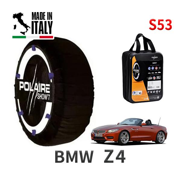 送料無料 ポレール ショー7 スノーソックス S53 イタリア製 スノーチェーン BMW Z4 / DBA-LL20 タイヤサイズ： 225/45R17 インチ
