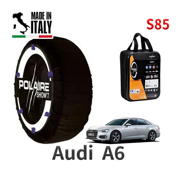 POLAIRE 正規品 スノーソックスS85 イタリア製 スノーチェーン アウディ A6 / 3CA-F2DFBF タイヤサイズ:  255/35R21 21イ
