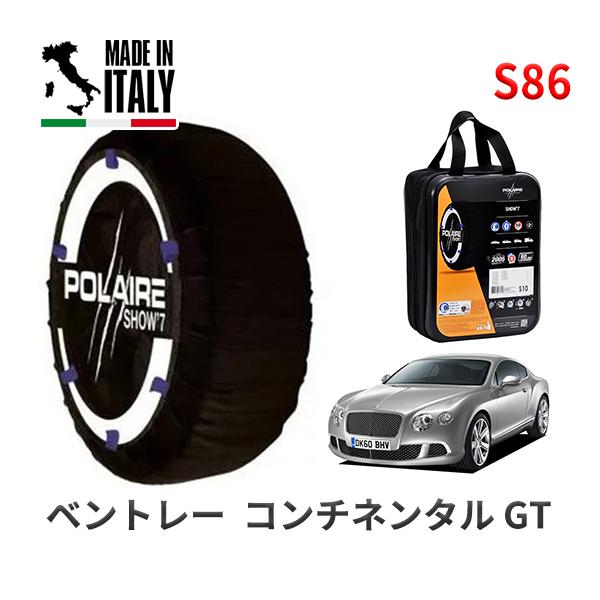 POLAIRE 正規品 スノーソックス S86 イタリア製 スノーチェーン ベントレー コンチネンタル GT / BFCKH タイヤサイズ:  275/40R2