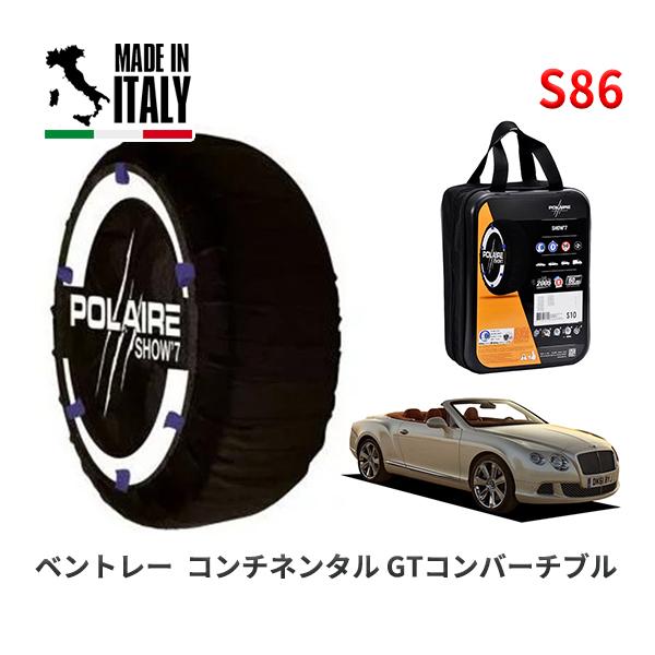 POLAIRE 正規品 スノーソックス S86 イタリア製 スノーチェーン ベントレー コンチネンタル GTコンバーチブル / BGCVA タイヤサイズ:  2