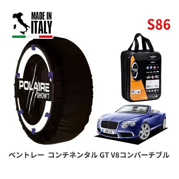 POLAIRE 正規品 スノーソックス S86 イタリア製 スノーチェーン ベントレー コンチネンタル GT V8コンバーチブル / BGCMM タイヤサイズ: