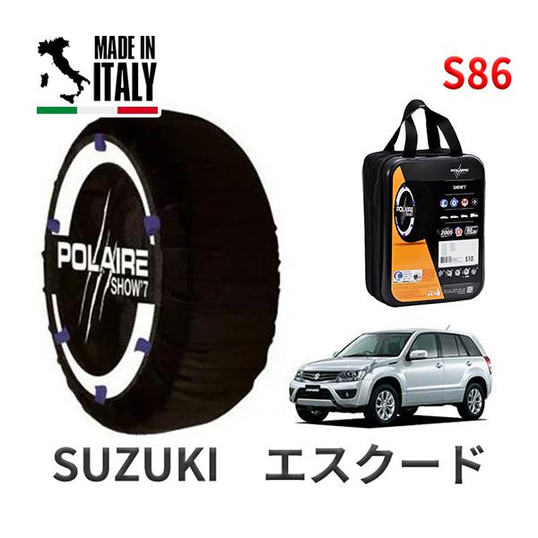 送料無料 ポレール ショー7 スノーソックス S86 イタリア製 スノーチェーン スズキ エスクード / TDA4W タイヤサイズ： 225/60R18 18イ