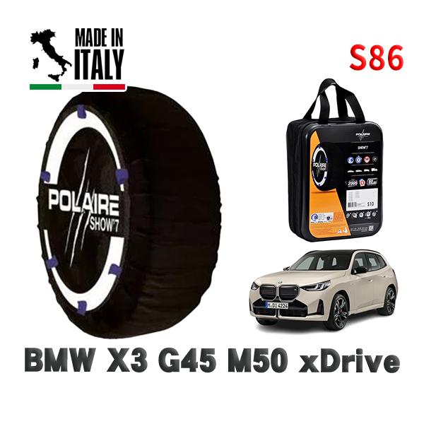 POLAIRE 正規品 スノーソックス S86 イタリア製 スノーチェーン  Show'7 BMW Ｘ３ (G45) / 72GP30 255/45R2