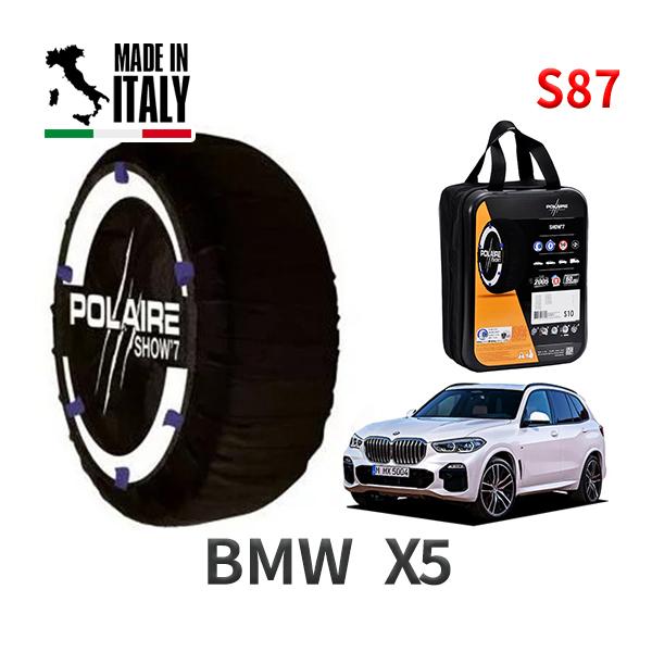 送料無料 ポレール ショー7 スノーソックス S87 イタリア製 スノーチェーン BMW X5 / 3CA-JU8230A タイヤサイズ： 275/45R20 
