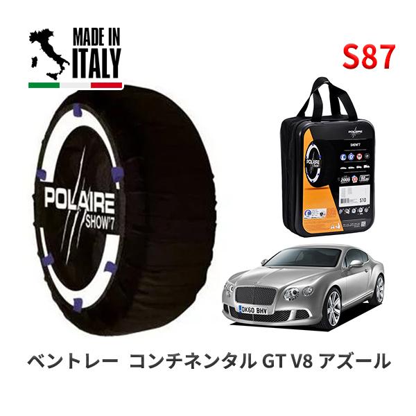 POLAIRE 正規品 スノーソックス S87 イタリア製 スノーチェーン Show'7 ベントレー コンチネンタル GT V8 アズール / BCCV
