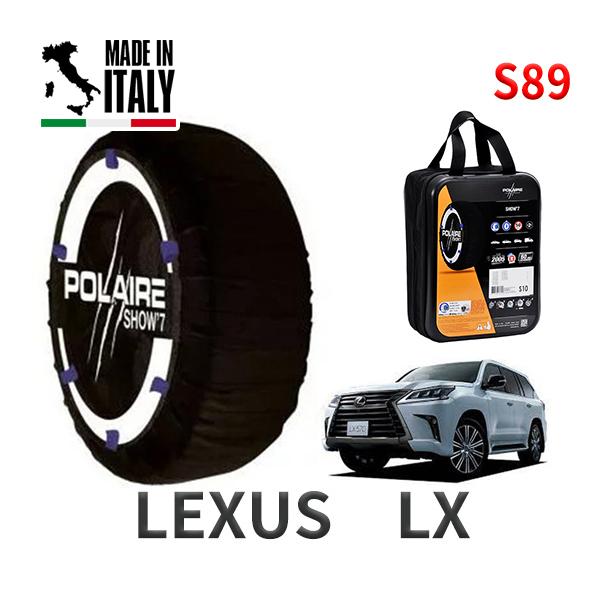 ポレール ショー7 スノーソックス S89 イタリア製 スノーチェーン レクサス LX / URJ201W タイヤサイズ： 285/50R20 20インチ用