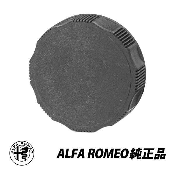 アルファロメオ　純正オプション給油キャップ アルファロメオ 純正オプション給油キャップ Alfa Romeo 純正