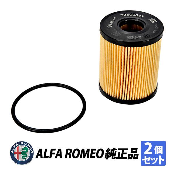 アバルト 純正 124 スパイダー 1.4リッターエンジン 1.4L オイル 