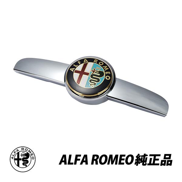 アルファロメオ 純正 159 フロント グリル エンブレム ベース アルファロメオ 純正 159 フロント グリル エンブレム ベース