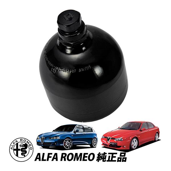 アキュムレーター　リア　2個 正規純正品 2個 ベンツ W124 Eクラス 500E 220TE 280TE 320TE