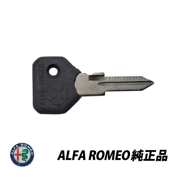 アルファロメオ ALFA ROMEO 純正ブランクキー