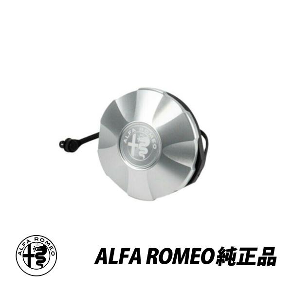 アルファロメオ アルファロメオ純正 ジュリエッタ 940 アルファロメオ アルファロメオ純正 ジュリエッタ 940