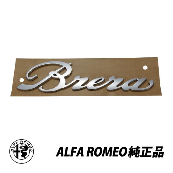 アルファロメオ（ALFA ROMEO） 純正 ブレラ GH-93922S BRERA