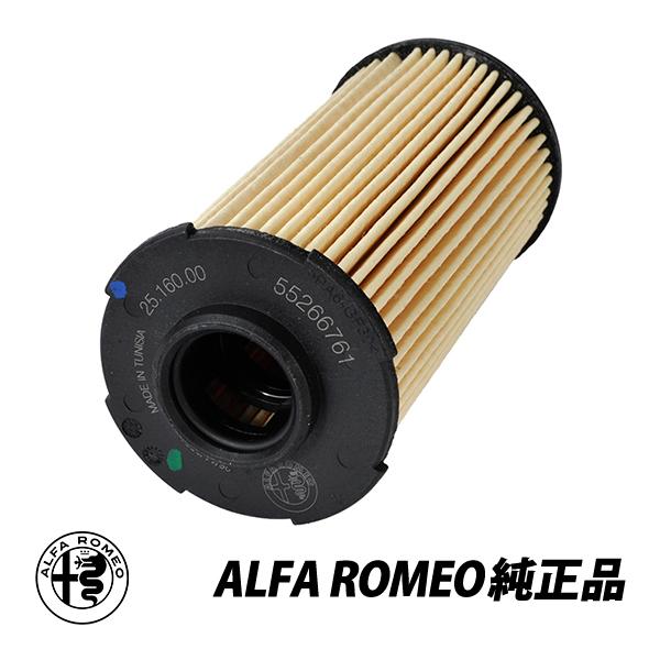 【純正】ALFA ROMEO ジュリア　 オイルフィルター アルファロメオ（ALFA ROMEO） 純正 オイルフィルター ジュリア 952