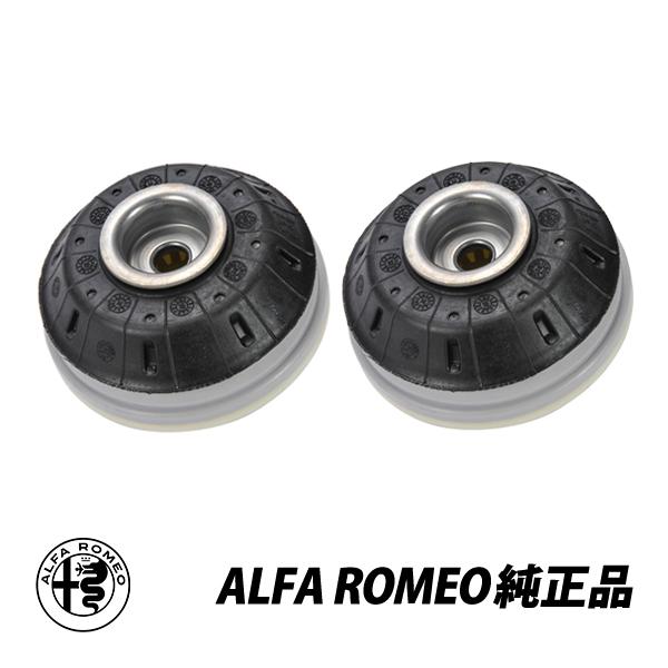 アルファロメオ（ALFA ROMEO） 純正 ミト 955 MiTo フロント