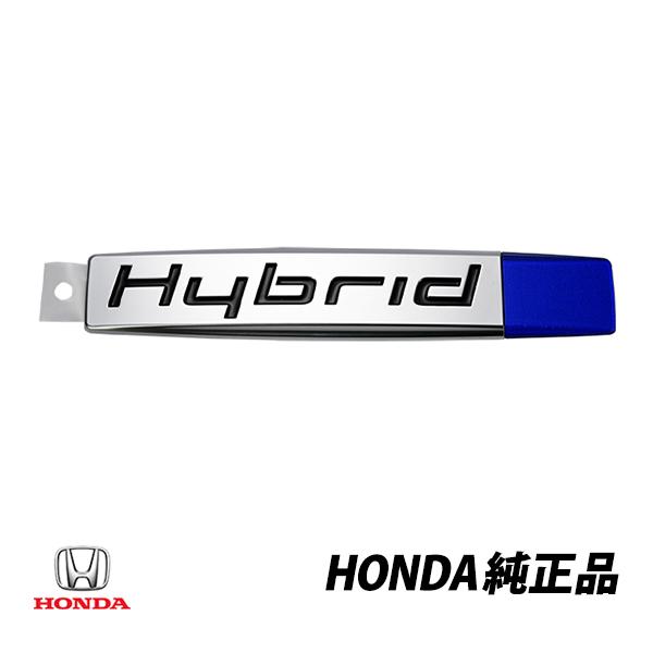 ホンダ 純正 リアエンブレム アキュラ ILX ハイブリッド Hybrid 75723