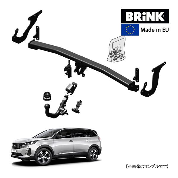 BRINK 正規品 斜め取り外し可能 ヒッチメンバー プジョー 5008 2代目
